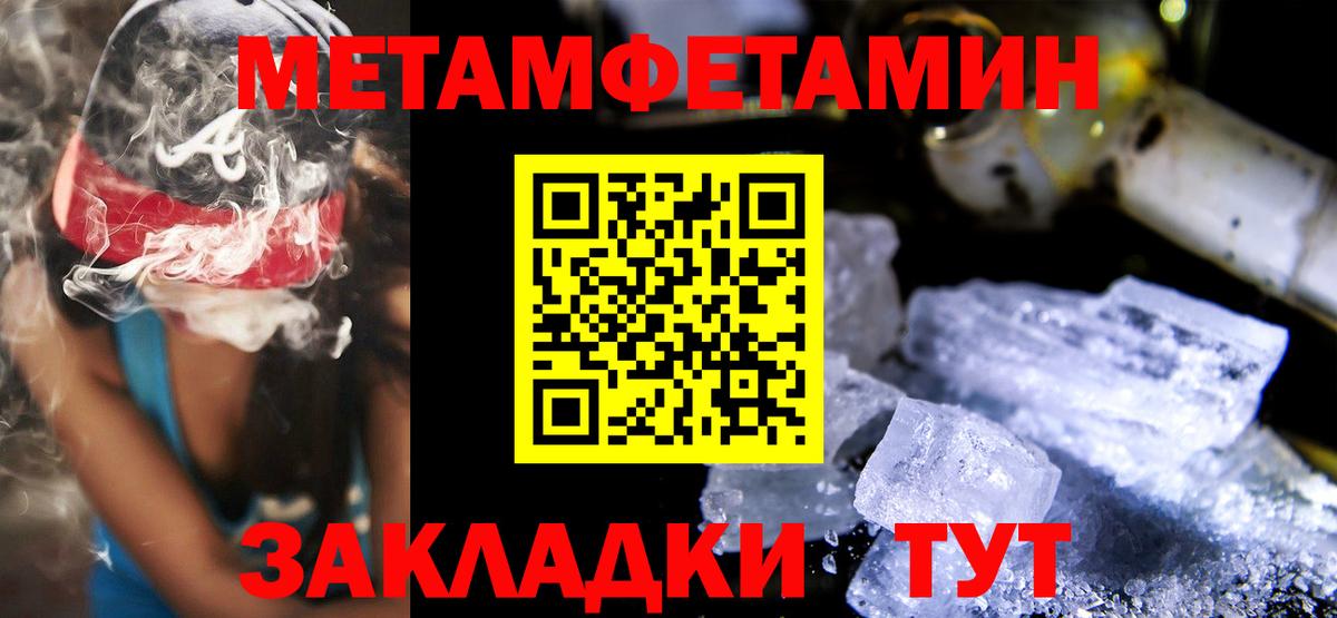 АМФЕТАМИН  Вход с VPN  Котельники  Амфетамин Розовый 