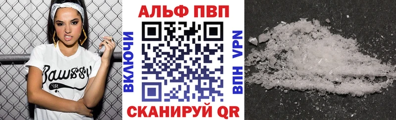 A PVP крисы CK магазин Котельники