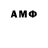 ГЕРОИН Афган DM_killpop