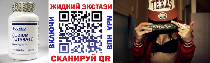 наркошоп  Котельники  Бутират буратино 