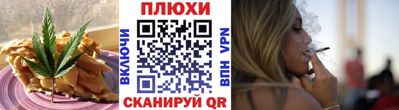 Еда ТГК марихуана  где купить наркотик  кракен зеркало  Котельники 