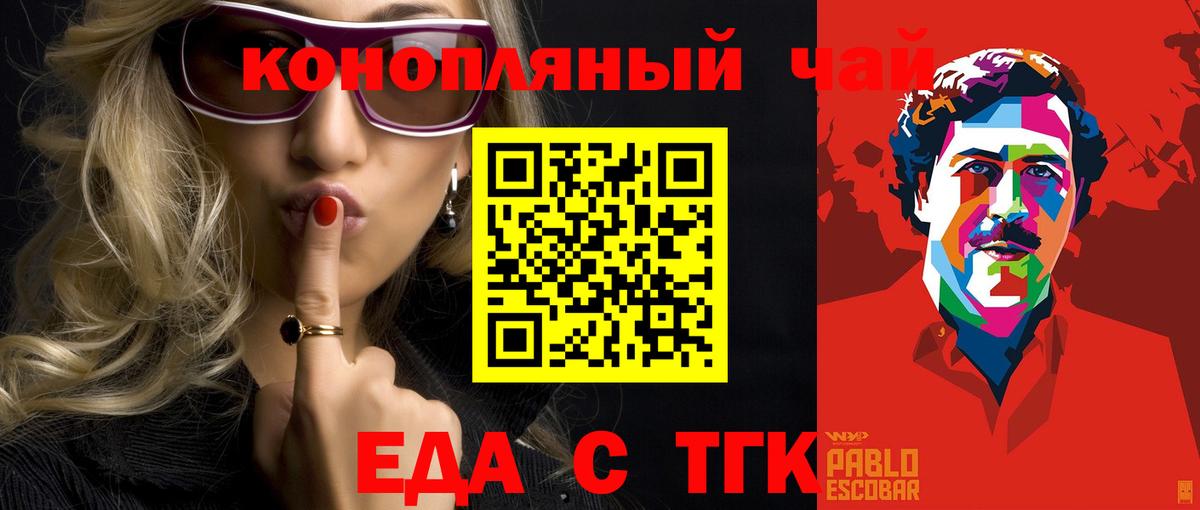 Котельники  МЕФ  Плюхи  Мефедрон  КОКАИН  Кислота  МДМА  Вход с VPN  Гашиш  Амфетамин  Alpha PVP 