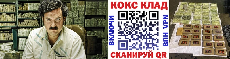 сколько стоит  Котельники  КОКАИН FishScale 