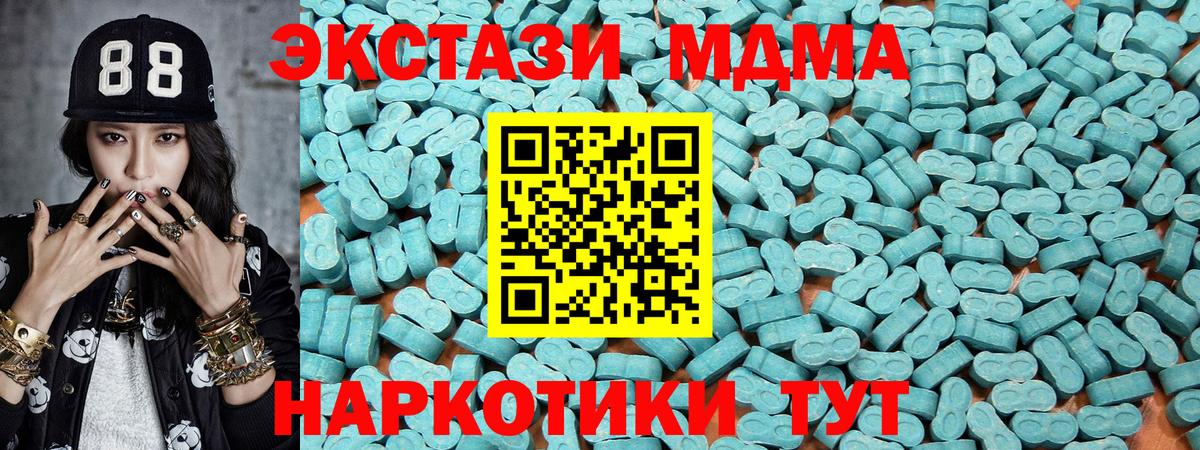 Ecstasy 99%  Вход с VPN  Ecstasy Punisher  Котельники 