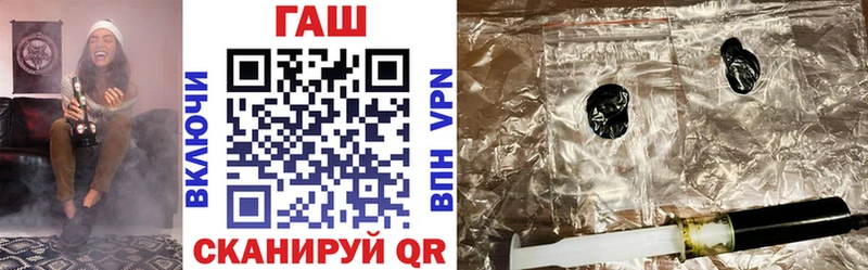блэк спрут ONION  Котельники  Гашиш hashish 