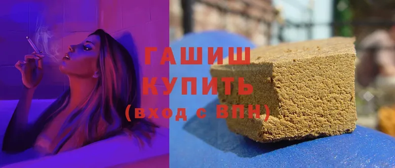 блэк спрут ссылка  Котельники  ГАШ ice o lator  купить  