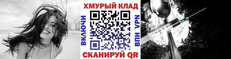 ссылка на мегу tor  Котельники  ГЕРОИН герыч  где продают  