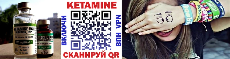 Кетамин VHQ  площадка наркотические препараты  Котельники  где можно купить наркотик 