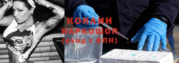 мефедрон мука Новозыбков