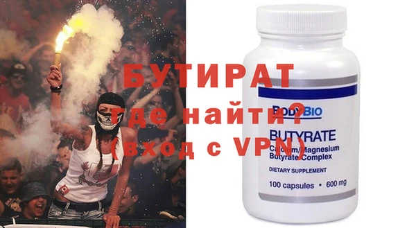 мефедрон мука Новозыбков