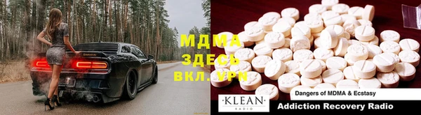 MDMA Новокубанск