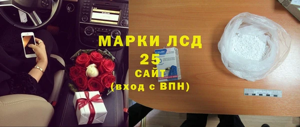 MDMA Новокубанск