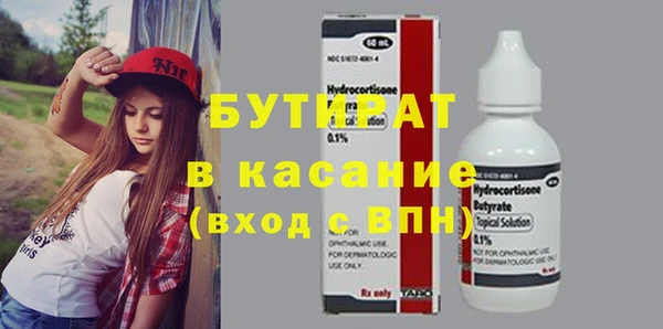MDMA Новокубанск