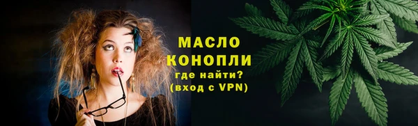 мефедрон мука Новозыбков
