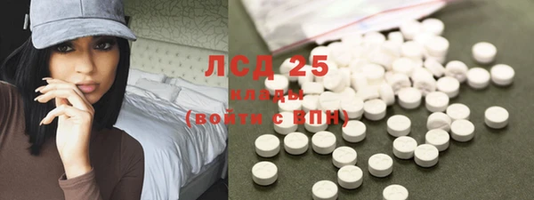 MDMA Новокубанск