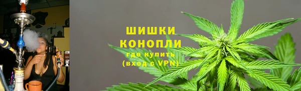 мефедрон мука Новозыбков