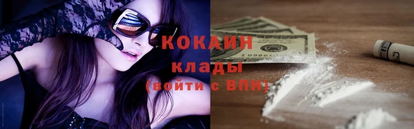 мефедрон мука Новозыбков