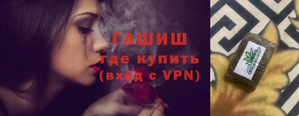 MDMA Новокубанск