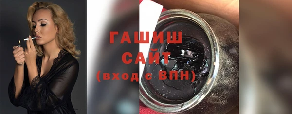 мефедрон мука Новозыбков
