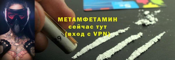 мефедрон мука Новозыбков
