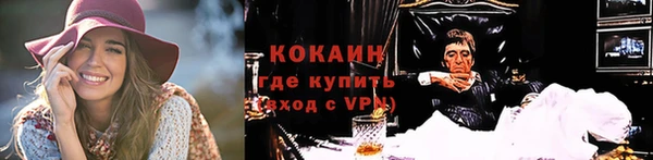 MDMA Новокубанск