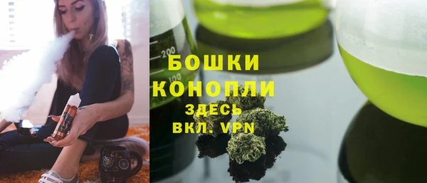 мефедрон мука Новозыбков
