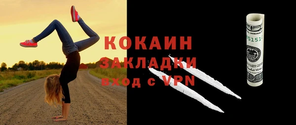 MDMA Новокубанск