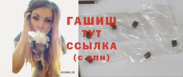 MDMA Новокубанск
