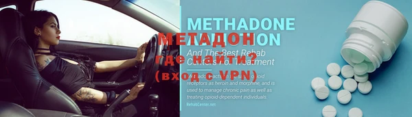 MDMA Новокубанск