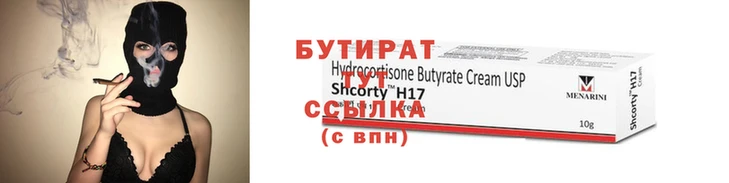 мефедрон мука Новозыбков