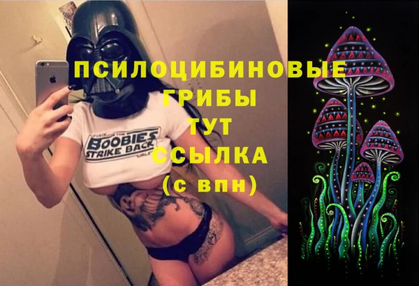 MDMA Новокубанск