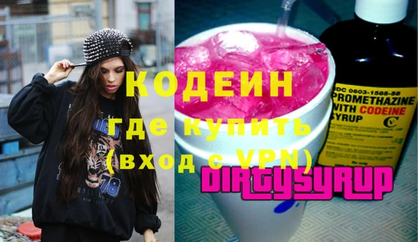 мефедрон мука Новозыбков