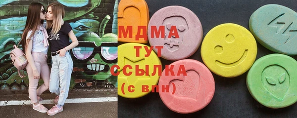 MDMA Новокубанск