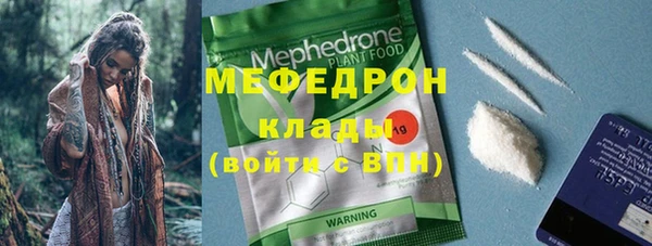 меф VHQ Корсаков