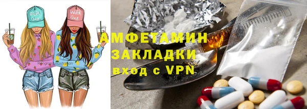 трава Костерёво