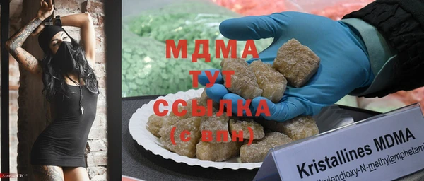 мефедрон мука Новозыбков