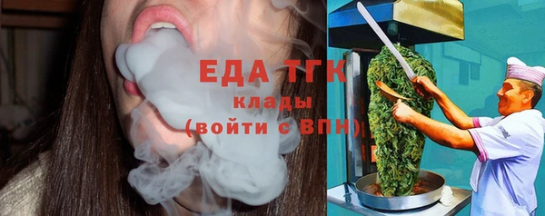 мефедрон мука Новозыбков