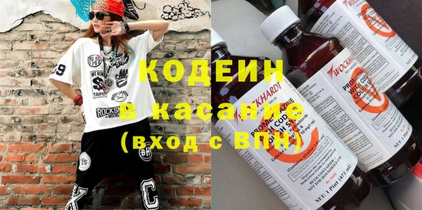 соль курить ск Верея