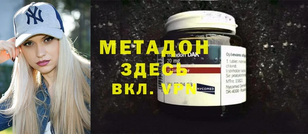 MDMA Новокубанск