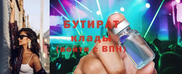 MDMA Новокубанск