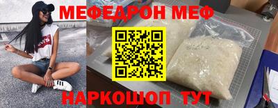 амфетамин Апшеронск