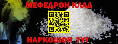 амфетамин Апшеронск