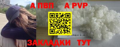 амфетамин Апшеронск