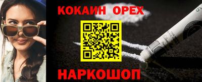 ПСИЛОЦИБИНОВЫЕ ГРИБЫ Апшеронск