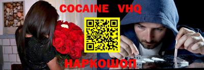 мефедрон Апрелевка