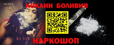 мефедрон Апрелевка