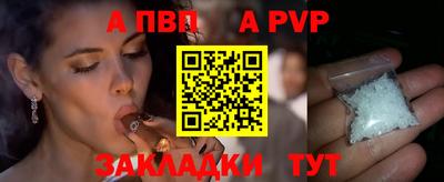 гашиш Аргун