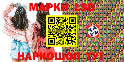 мефедрон Апрелевка