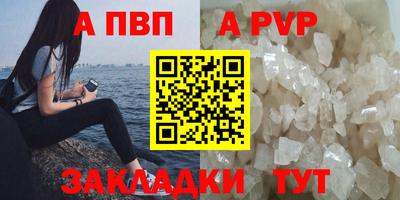 амфетамин Апшеронск