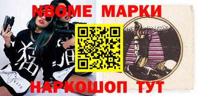 мефедрон Апрелевка